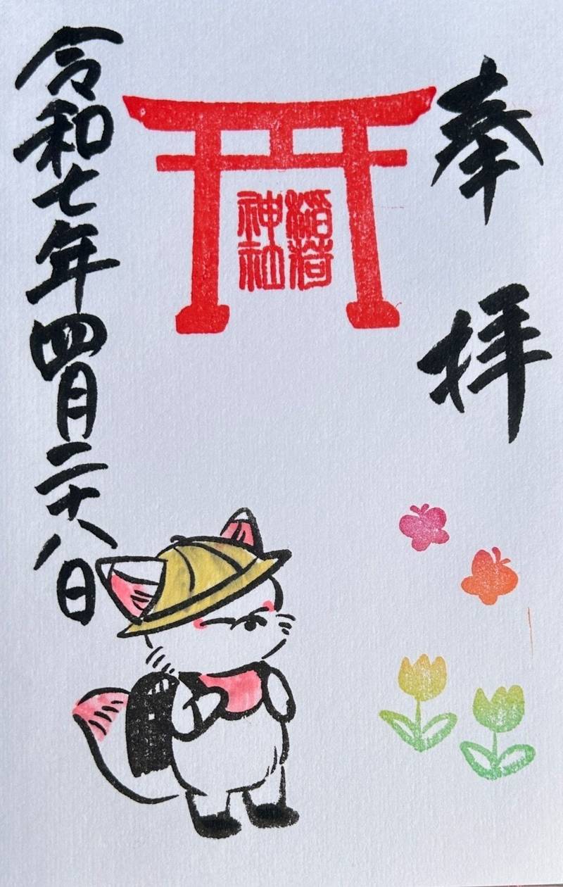 稲荷神社,千葉県旭市鎌数4314