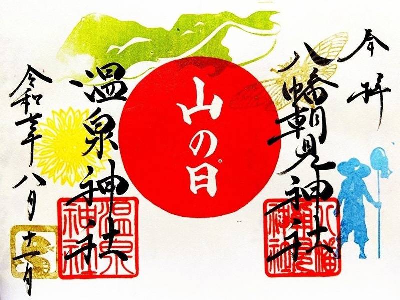 八幡朝見神社,大分県別府市朝見二丁目15-19