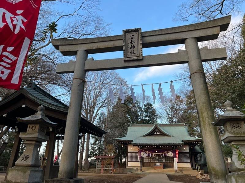 安松神社,埼玉県所沢市下安松486-1