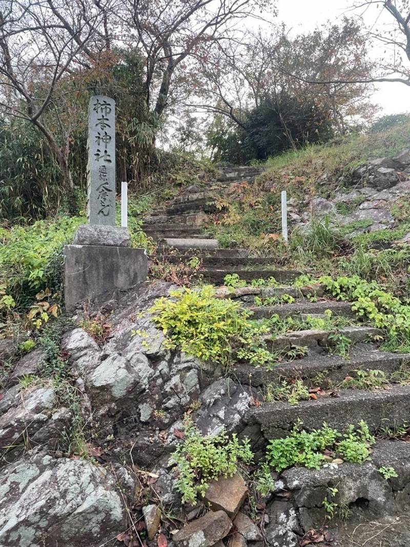 柿本神社,島根県大田市大田町