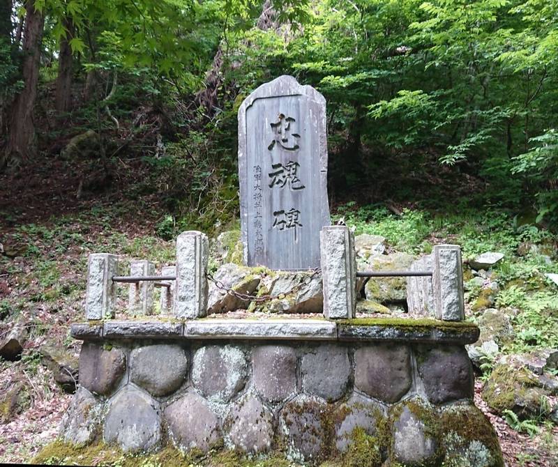 大塩虚空蔵菩薩堂,福島県耶麻郡北塩原村大字大塩字虚空蔵6653