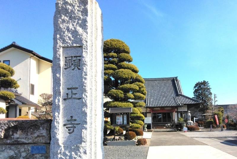 幡谷山 顕正寺,埼玉県久喜市栗橋東３丁目１４−１４
