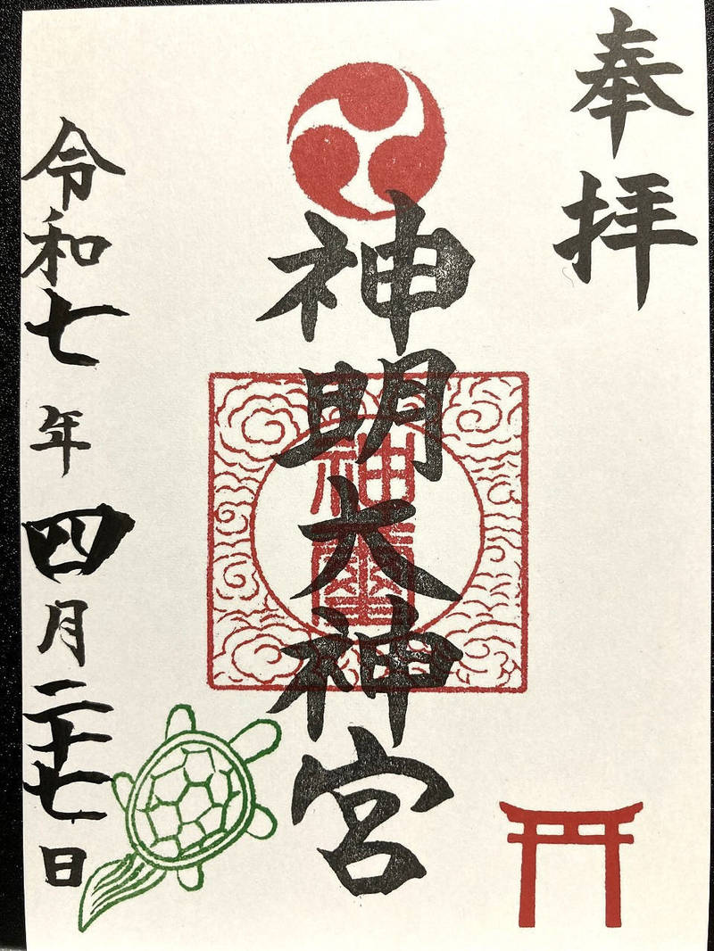 橋本神明大神宮,神奈川県相模原市緑区橋本6ｰ39ｰ25
