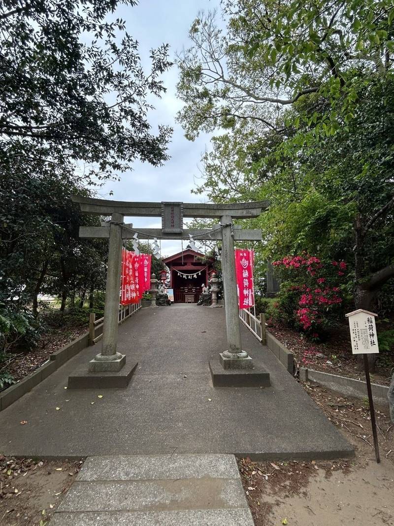 稲荷神社,千葉県旭市鎌数4314