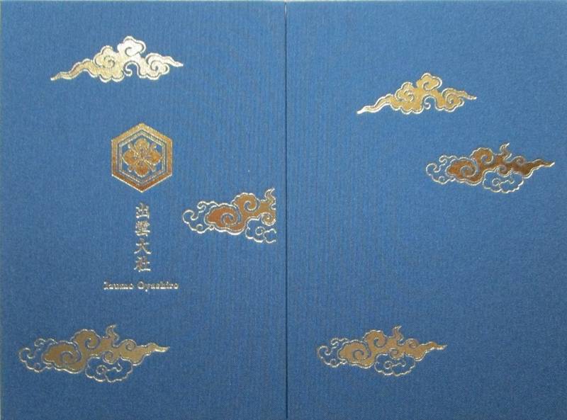 人気の御朱印帳0選 全国のかわいい かっこいい御朱 Omairi おまいり 人気の御朱印帳0選 全国のかわいい かっこいい御朱 Omairi おまいり