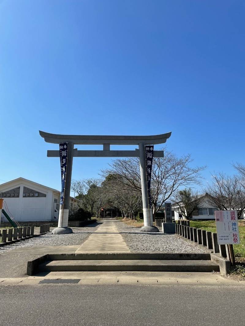 調殿神社,宮崎県西都市調殿