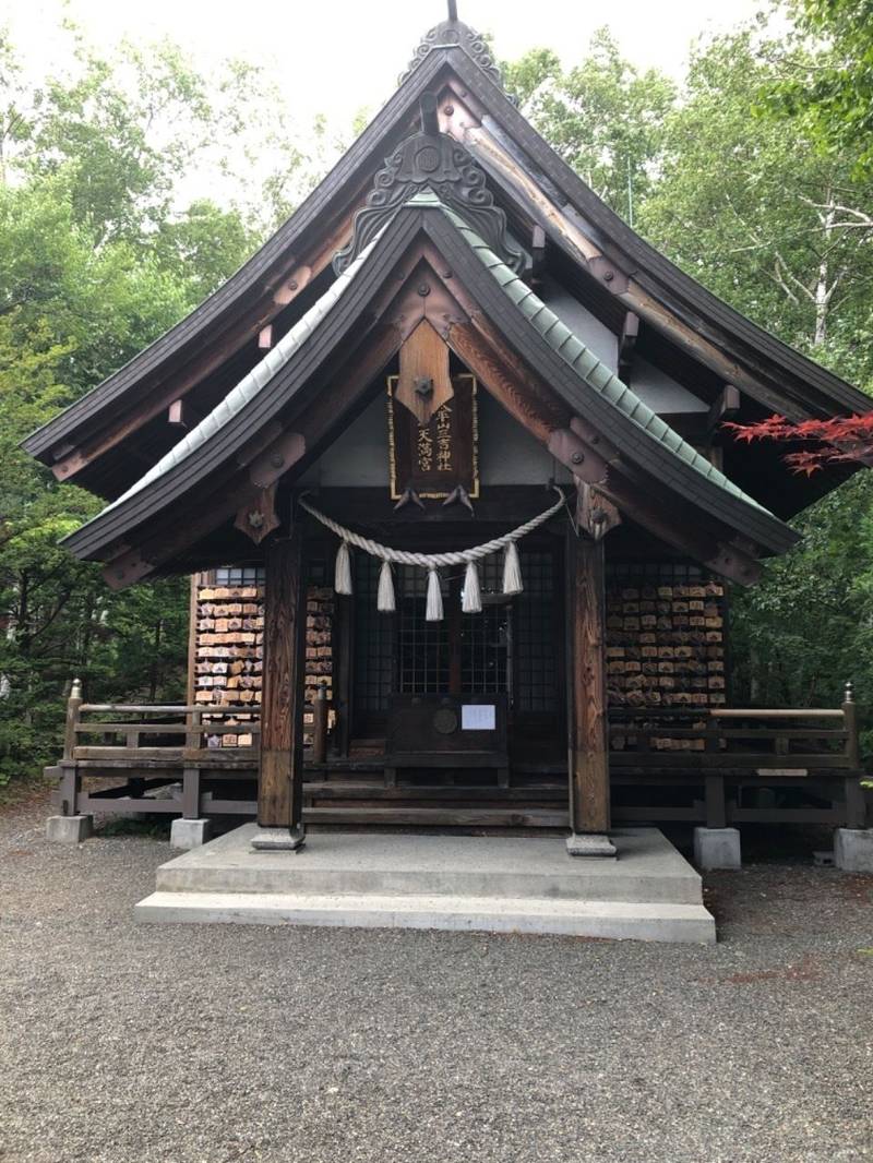 平岸天満宮 太平山三吉神社 札幌市 北海道 Omairi おまいり