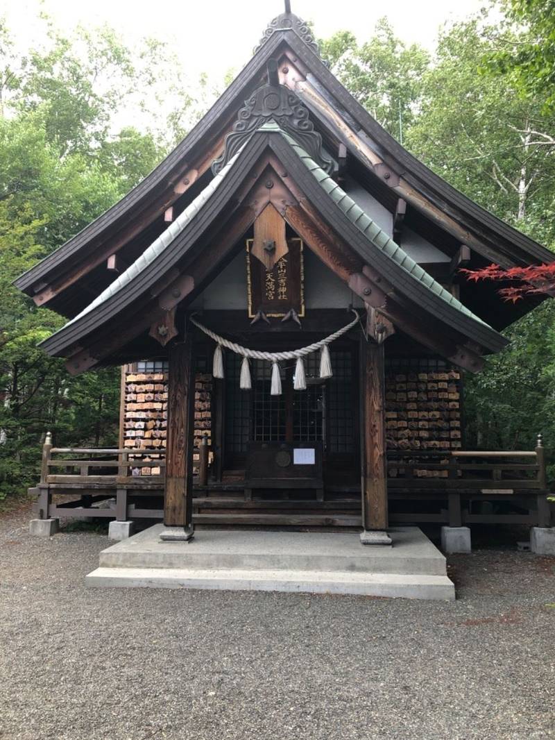 平岸天満宮 太平山三吉神社 札幌市 北海道 Omairi おまいり 平岸天満宮 太平山三吉神社 札幌市 北海道 Omairi おまいり
