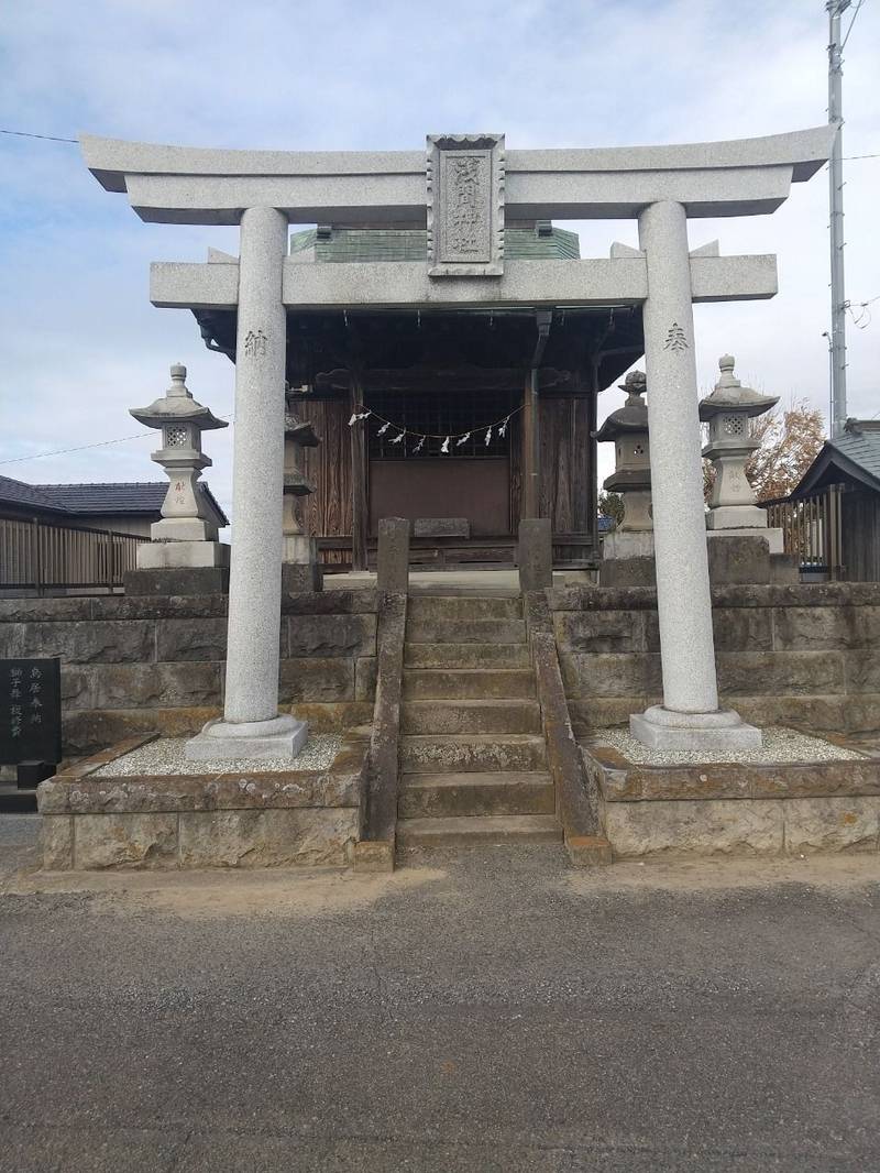 浅間神社,埼玉県加須市大越１３４