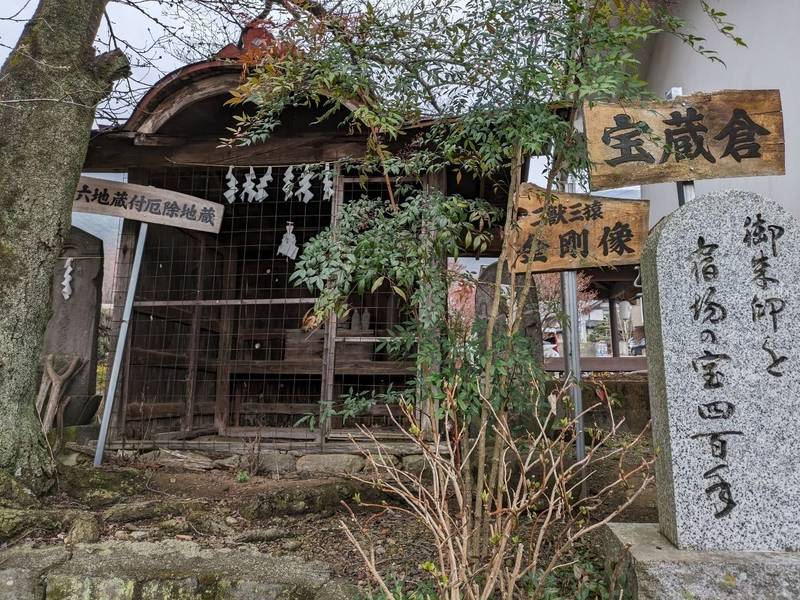 敬泉寺,山梨県甲府市右左口64