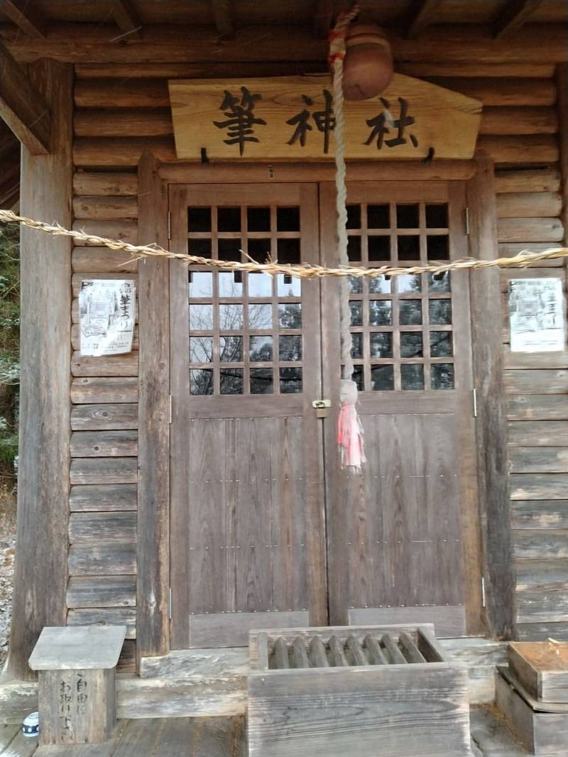 八雲神社,宮城県伊具郡丸森町筆甫字19
