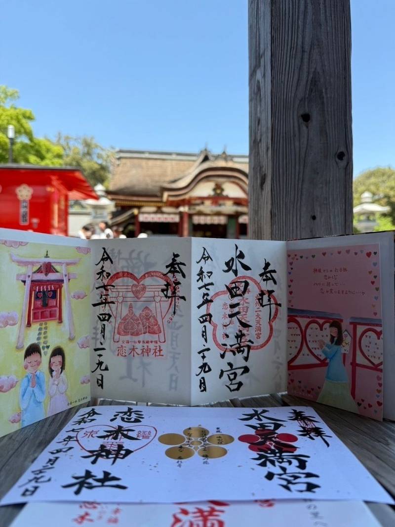 水田天満宮・恋木神社,福岡県筑後市水田62-1