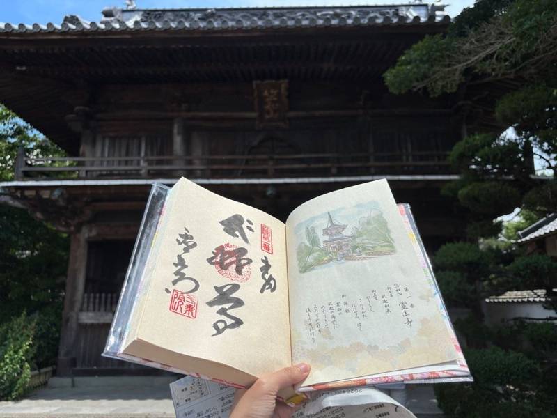 霊山寺,徳島県鳴門市大麻町板東塚鼻126