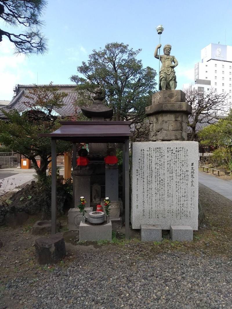 海雲寺 御朱印 品川区/東京都 Omairi(おまいり)