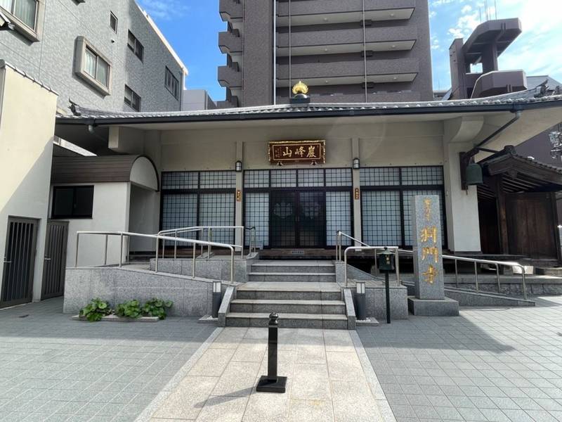 洞門寺,広島県広島市中区西白島町16-27