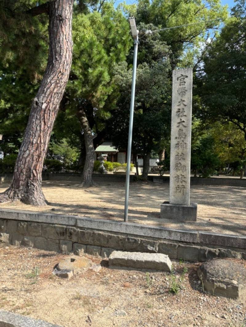 大鳥北濱神社,大阪府堺市西区浜寺元町3:239