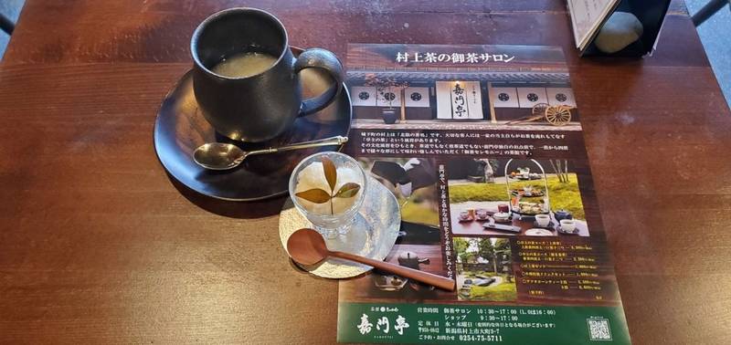 長法寺,新潟県村上市寺町3-24