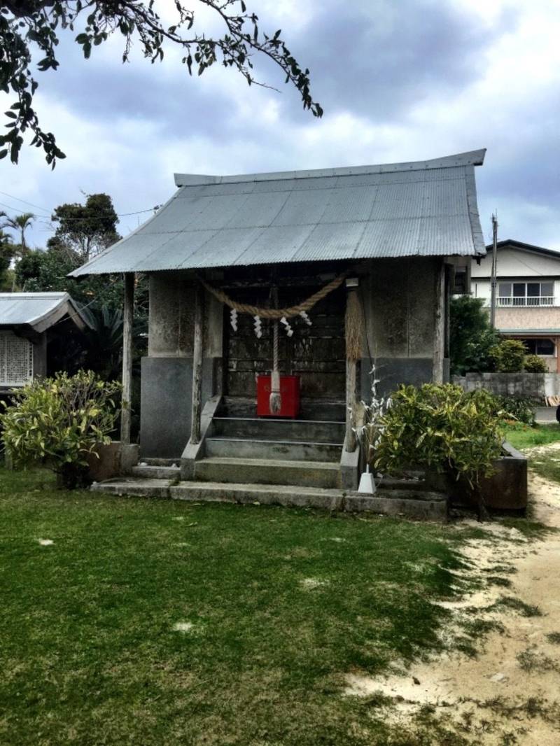 按司根津栄神社