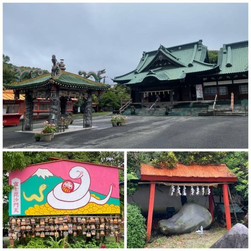 妙法寺 (富士毘沙門天),静岡県富士市今井2丁目7-1