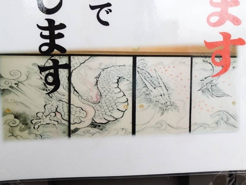 本行寺 見どころ 川口市/埼玉県 Omairi(おまいり)