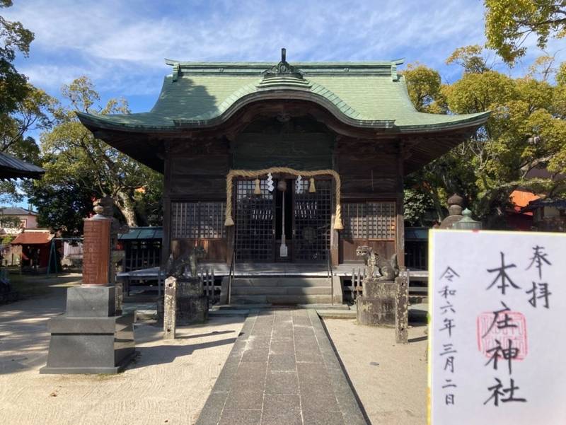本庄神社,佐賀県佐賀市本庄町本庄1156