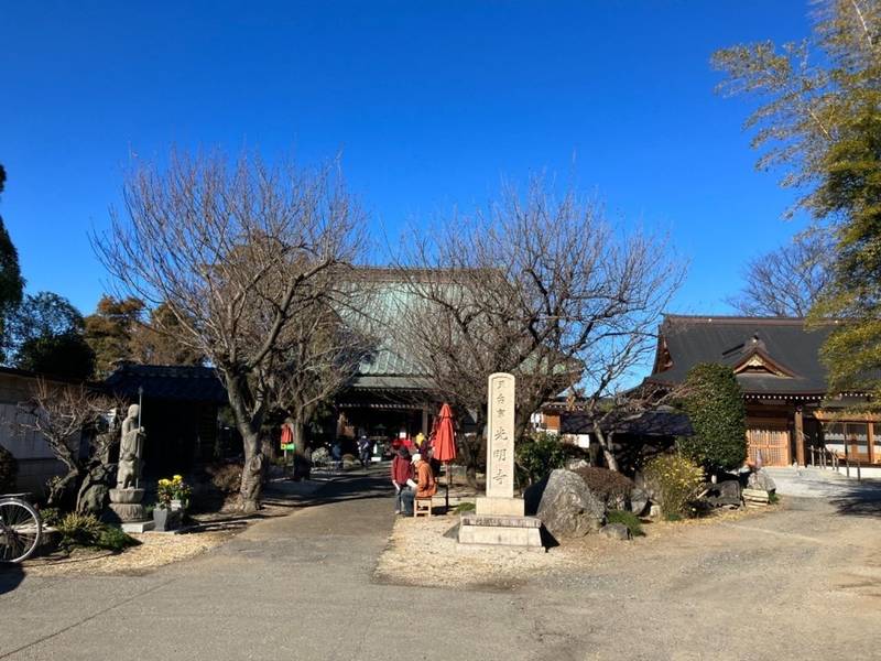 神明山　光明寺,栃木県小山市神鳥谷695