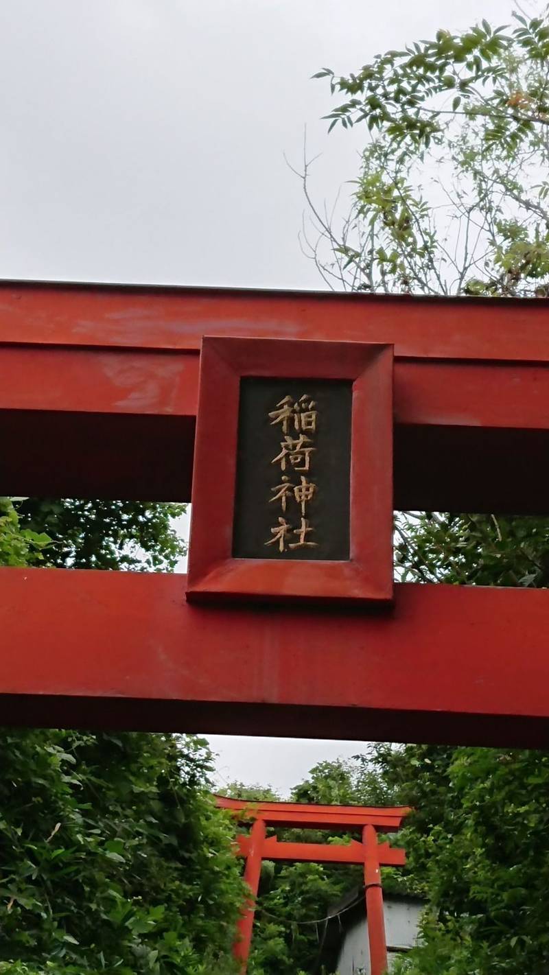 稲荷神社 阿波市/徳島県 Omairi(おまいり)