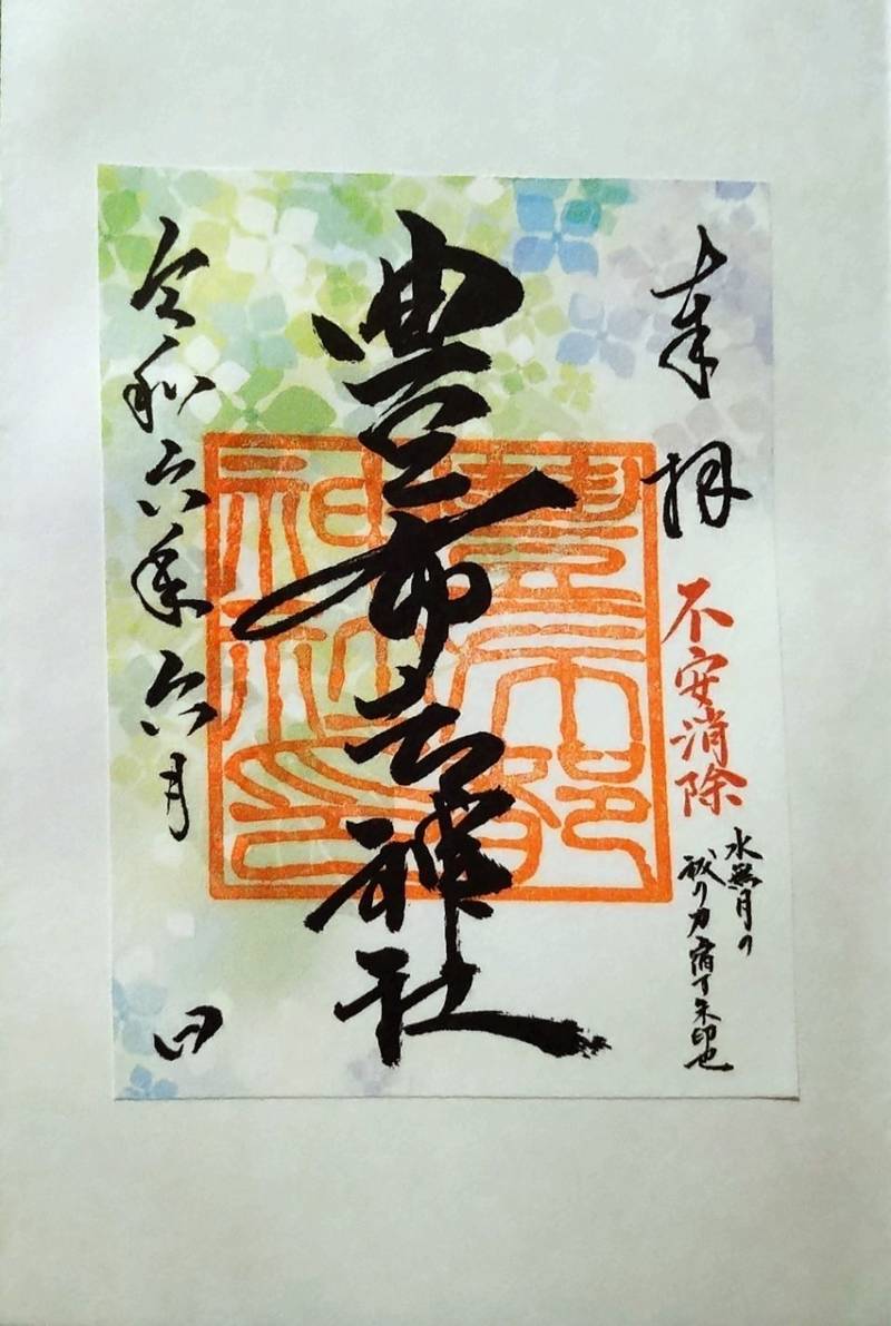 豊布都神社,埼玉県熊谷市上奈良1286