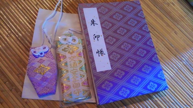 伊勢神宮 外宮 豊受大神宮 御朱印帳 伊勢市 Omairi おまいり 伊勢神宮 外宮 豊受大神宮 御朱印帳 伊勢市 Omairi おまいり