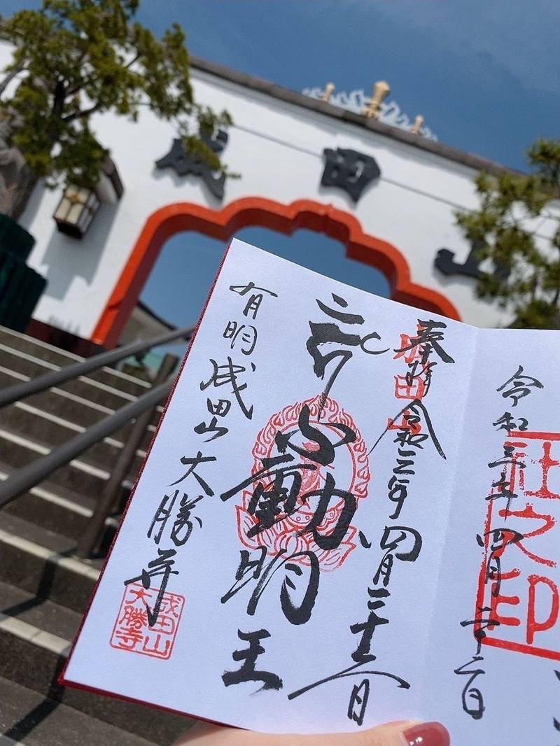 成田山大勝寺 見どころ 荒尾市 熊本県 Omairi おまいり 成田山大勝寺 見どころ 荒尾市 熊本県 Omairi おまいり
