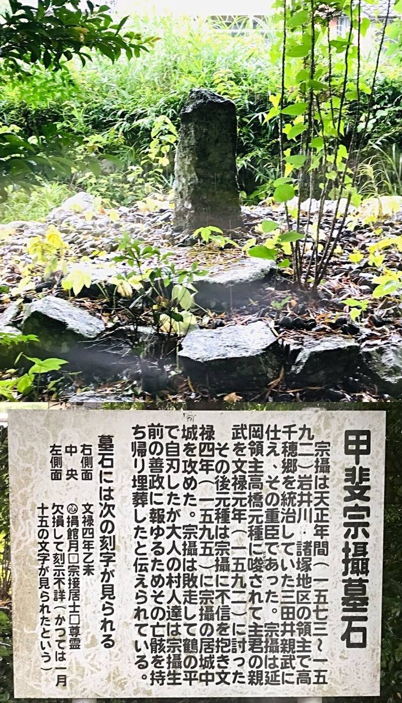 大人神社    (宗攝八幡),宮崎県西臼杵郡日之影町岩井川2109