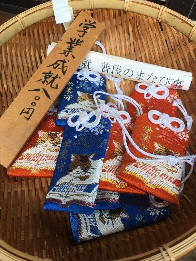 王子神社 猫神さん 徳島市 徳島県 の授与品 By 紫綺 Omairi おまいり 王子神社 猫神さん 徳島市 徳島県 の授与品 By 紫綺 Omairi おまいり