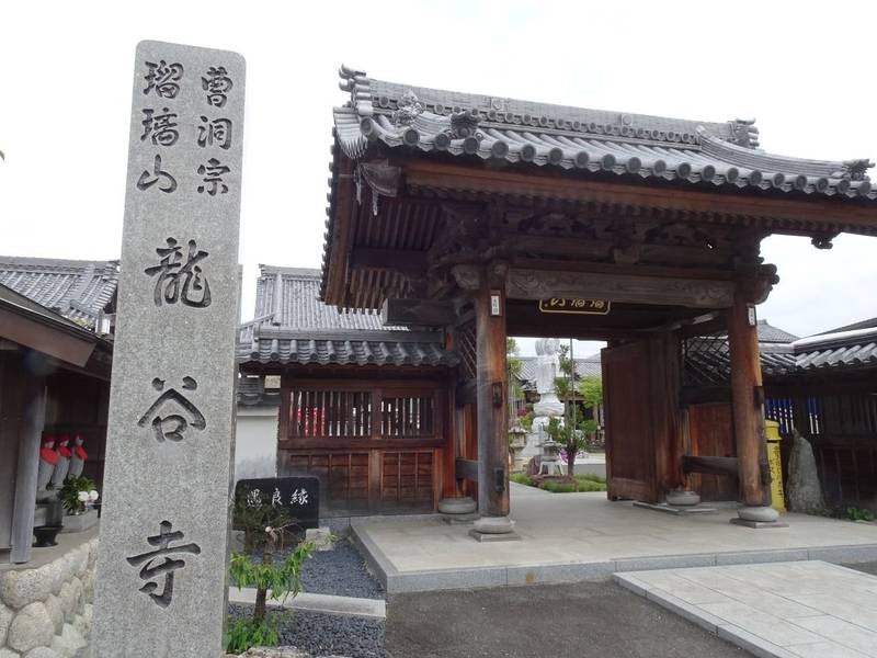 瑠璃山 龍谷寺,静岡県浜松市中央区飯田町628-1