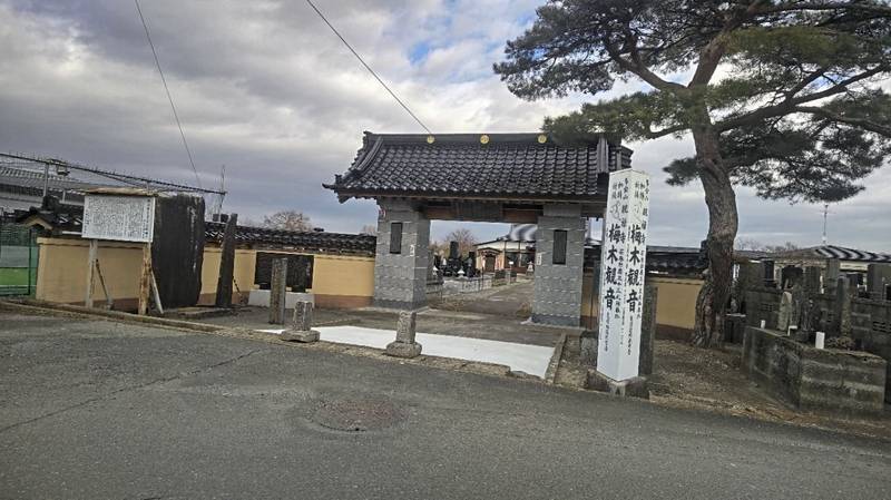統禪寺,宮城県石巻市鹿又梅木屋敷19