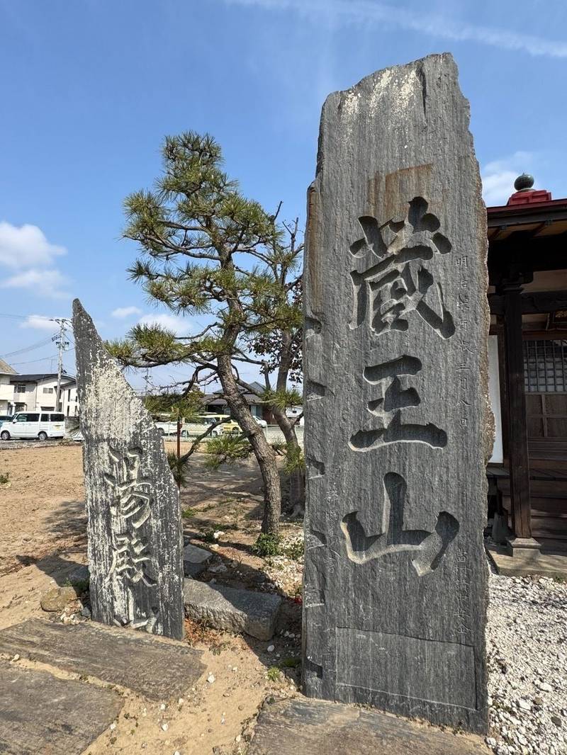 薬師如来堂  (宮城野区),宮城県仙台市宮城野区福室1丁目3
