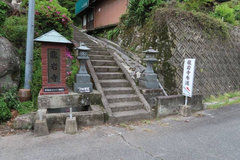 龍岩寺 御朱印 - 宇佐市/大分県 | Omairi(おまいり)