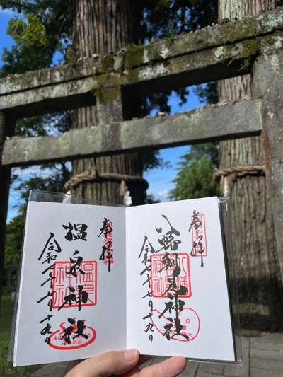 八幡朝見神社,御朱印,焼肉はカルビに限る