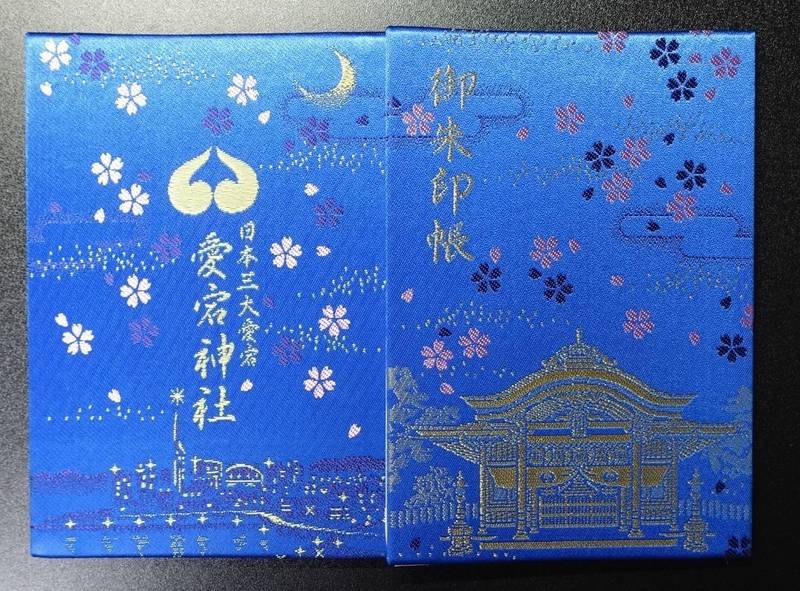 鷲尾愛宕神社,福岡県福岡市西区愛宕2-7-1