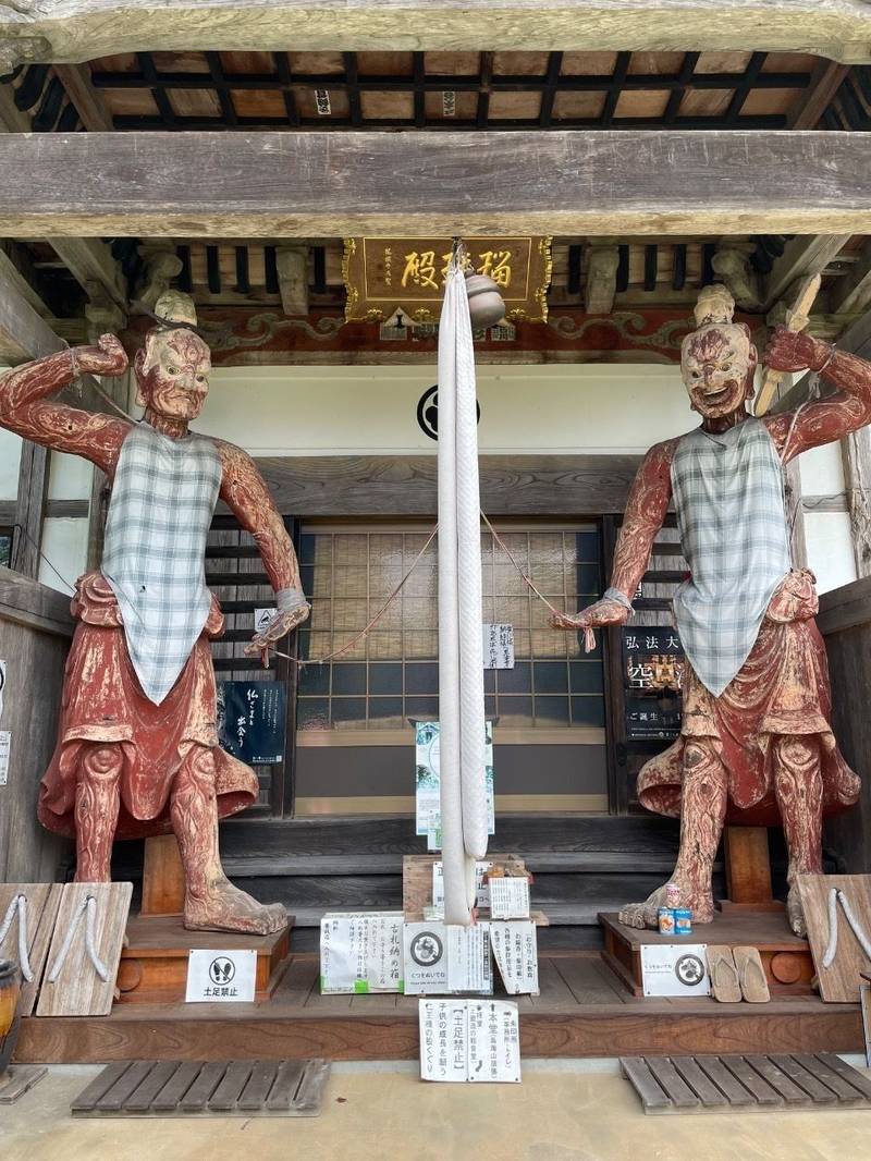 龍頭寺,山形県飽海郡遊佐町上蕨岡松ケ岡４５