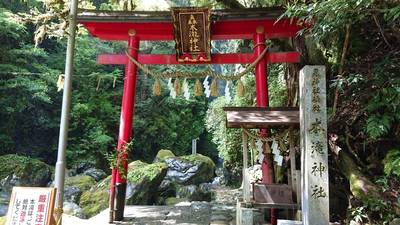 轟神社 (海陽町) 海部郡海陽町/徳島県 Omairi(おまいり)