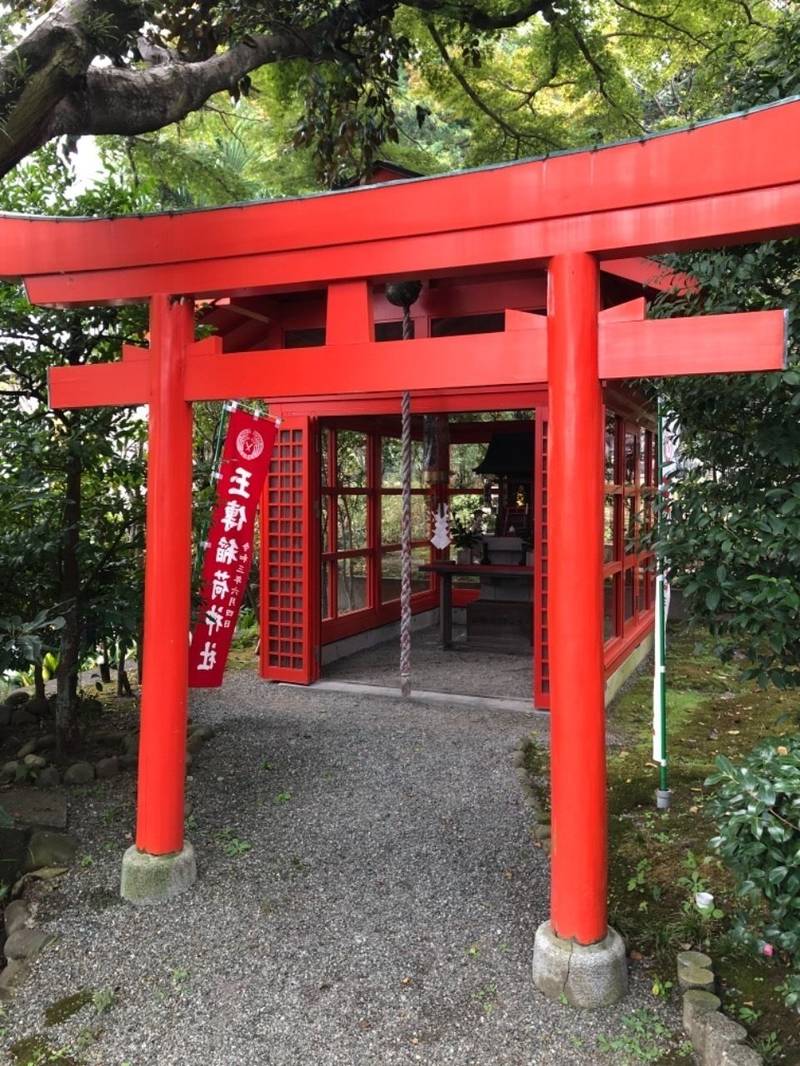 玉伝寺,神奈川県小田原市城山4-22-21