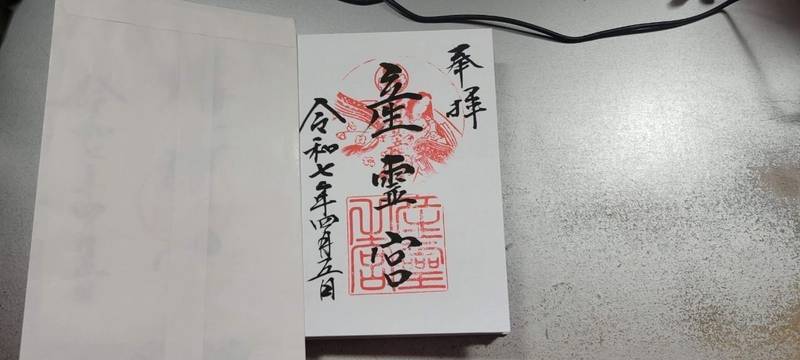 産霊宮,福岡県久留米市日吉町106
