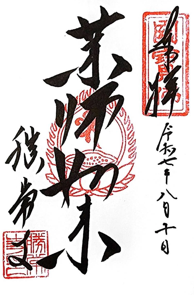 勝常寺,福島県河沼郡湯川村勝常代舞1764