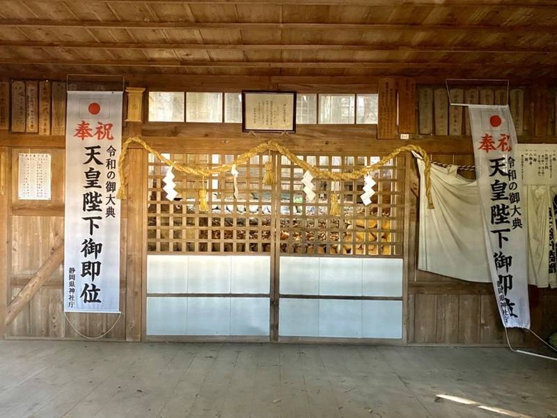 素我神社  (袋井市山崎),静岡県袋井市山崎４８６２