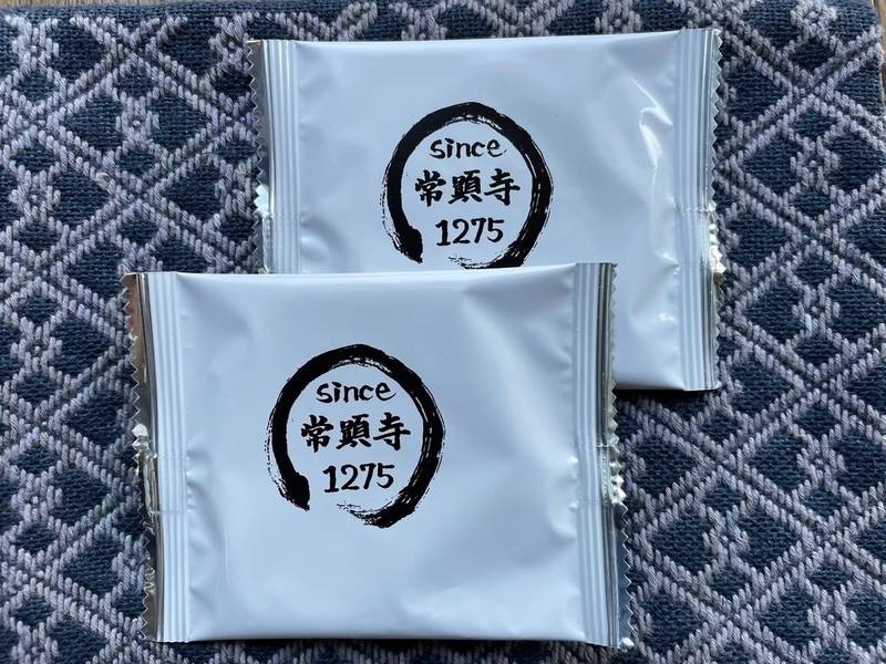 常顕寺,新潟県上越市寺町３丁目7-31