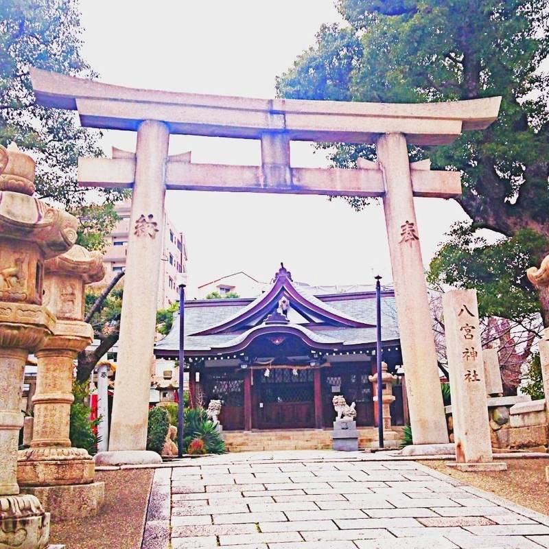 八宮神社,兵庫県神戸市中央区楠町3丁目4-13