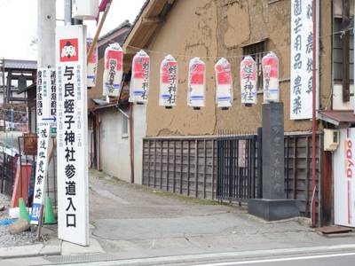 與良蛭子神社,見どころ,ガーディ高田
