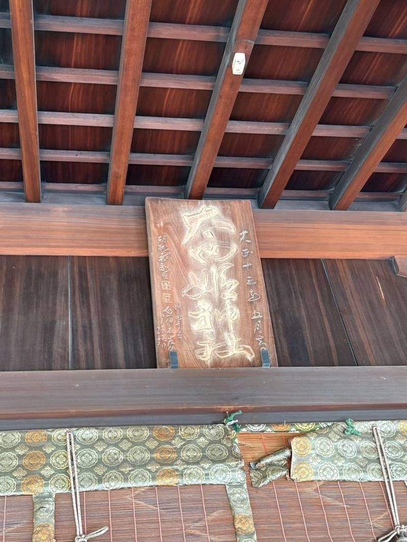 太田姫稲荷神社,東京都千代田区神田駿河台1-2