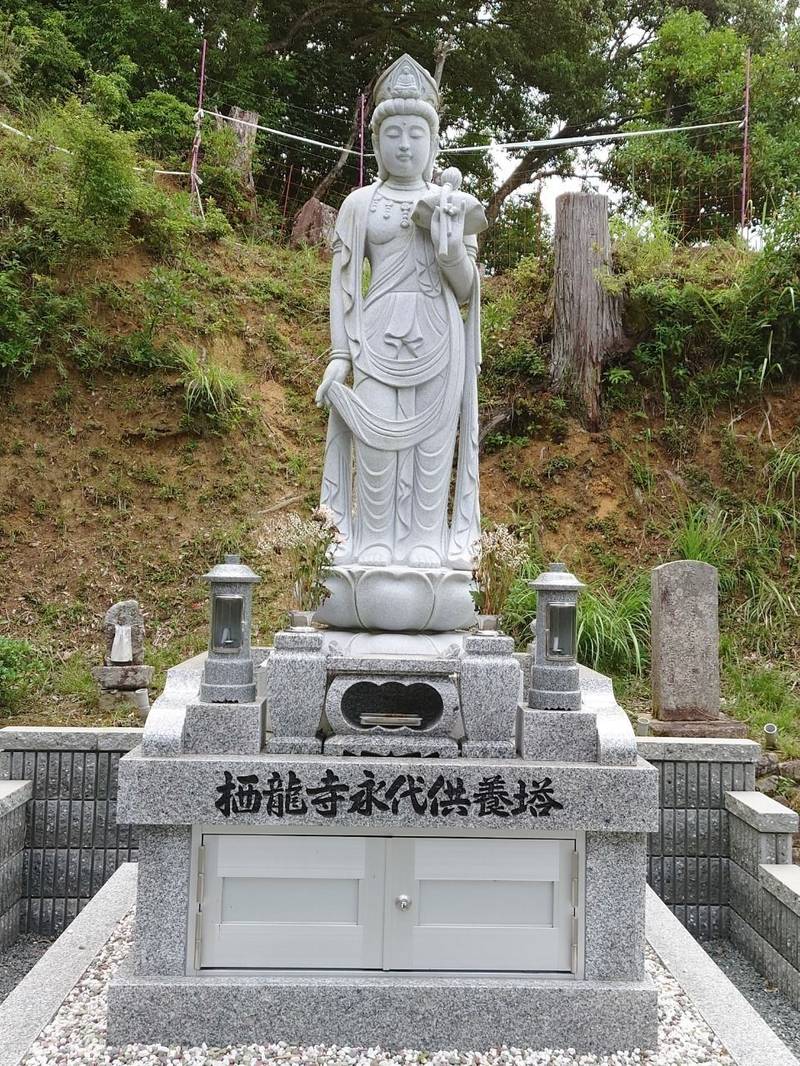 栖龍寺,京都府綾部市於与岐町安ノ坂62