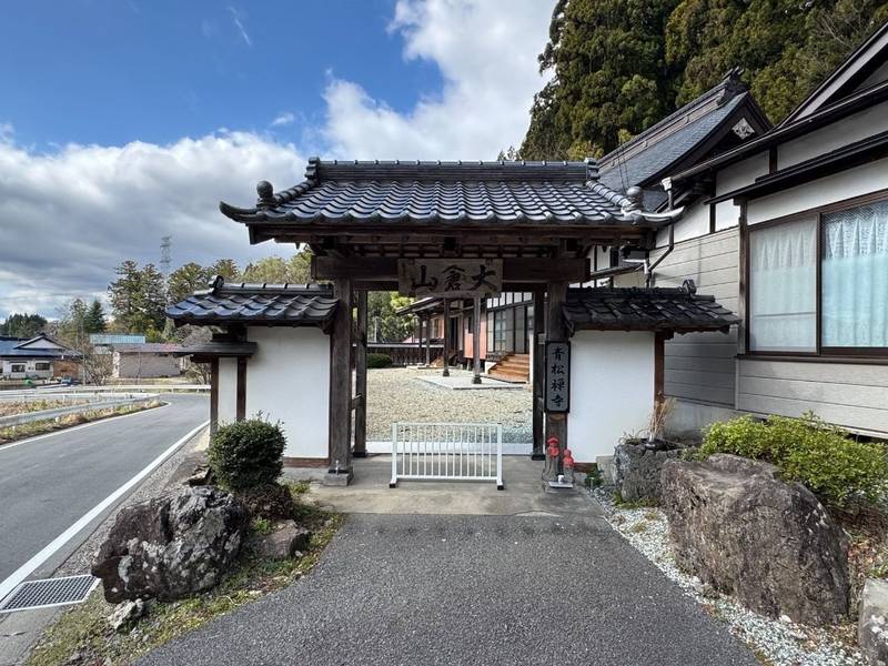青松寺,宮城県仙台市青葉区大倉高畑28-3